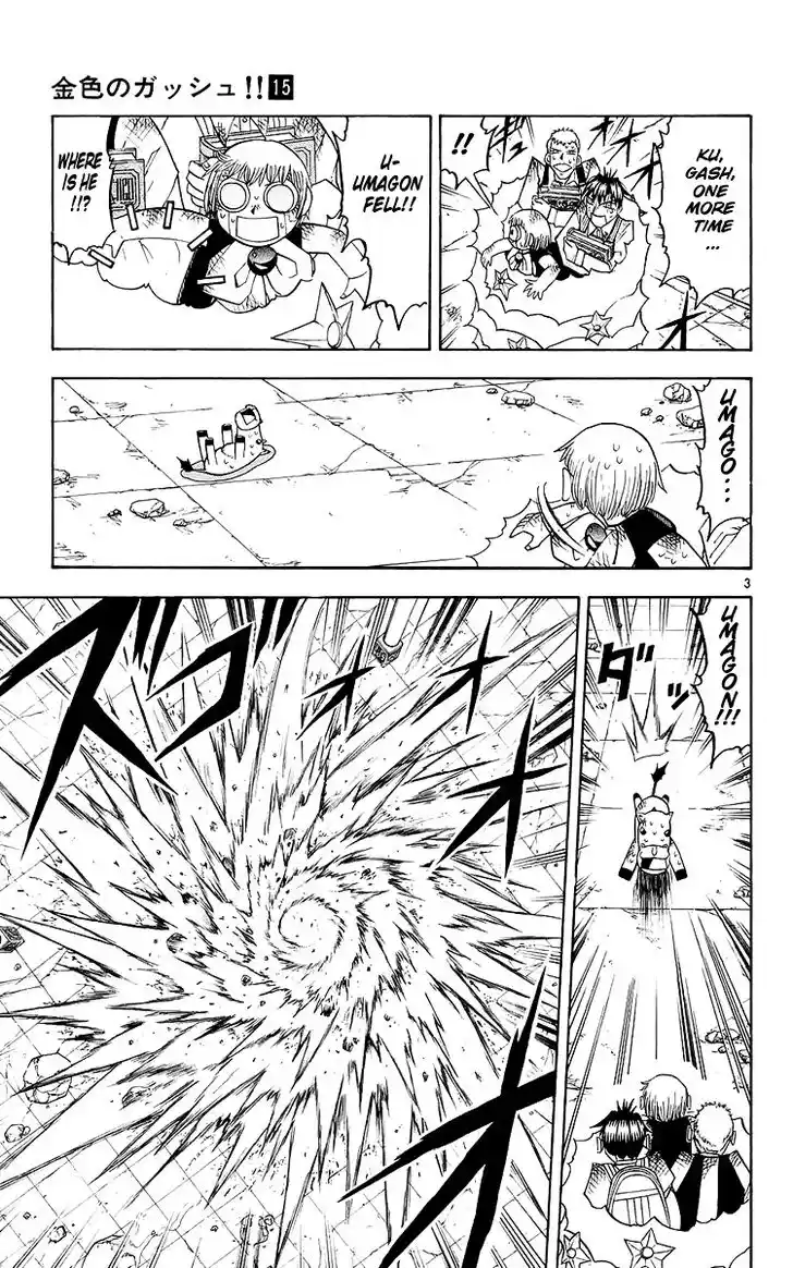 Konjiki no Gash Bell!! (YADAKA Suzuo) Vol.15 Ch.140