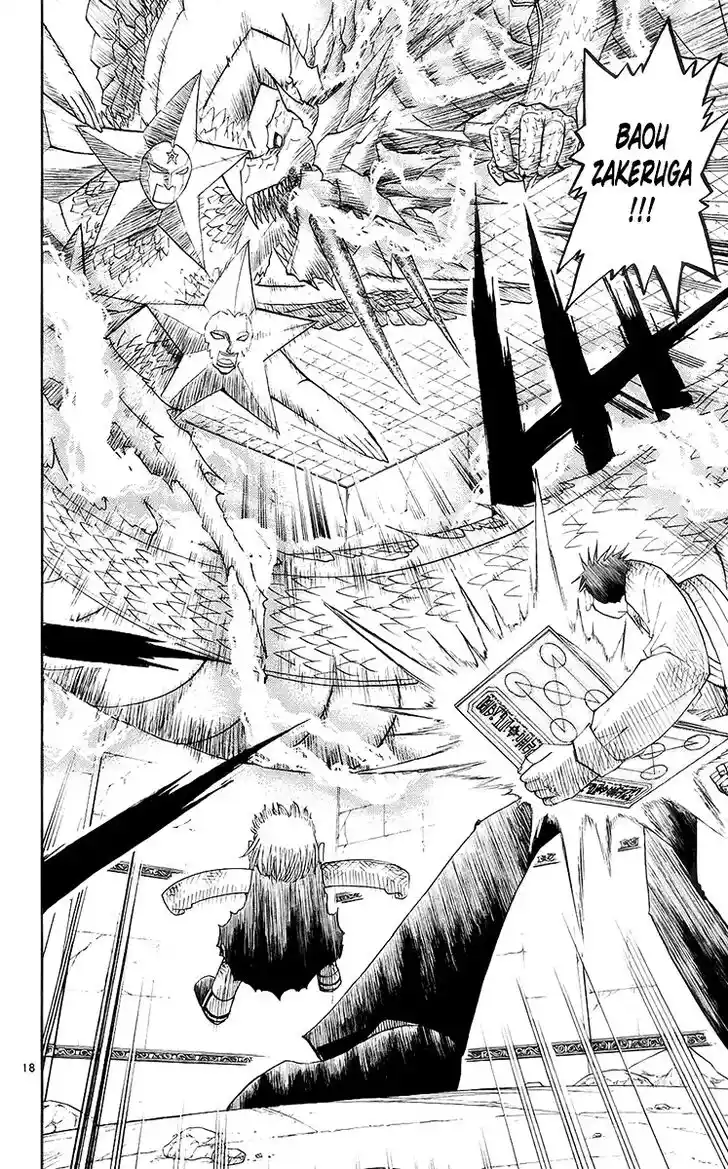 Konjiki no Gash Bell!! (YADAKA Suzuo) Vol.15 Ch.140