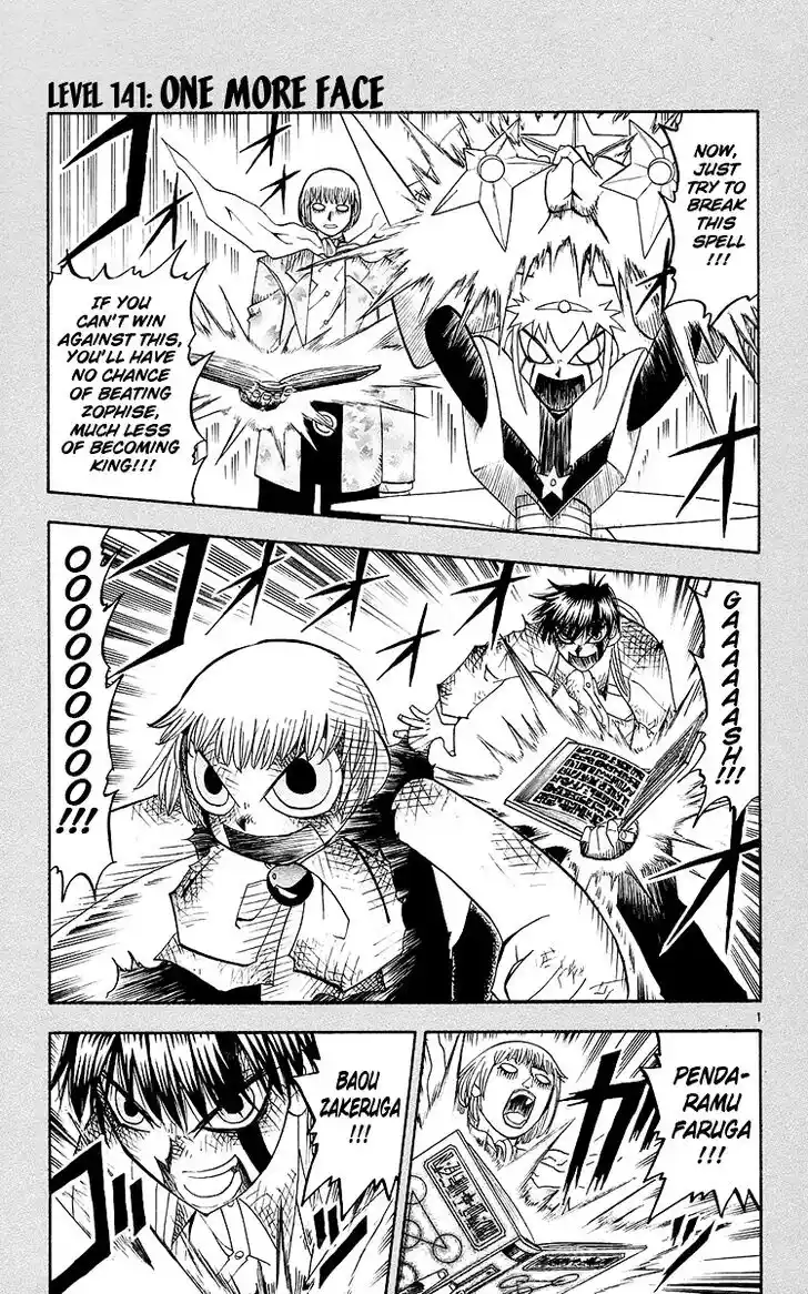 Konjiki no Gash Bell!! (YADAKA Suzuo) Vol.15 Ch.141