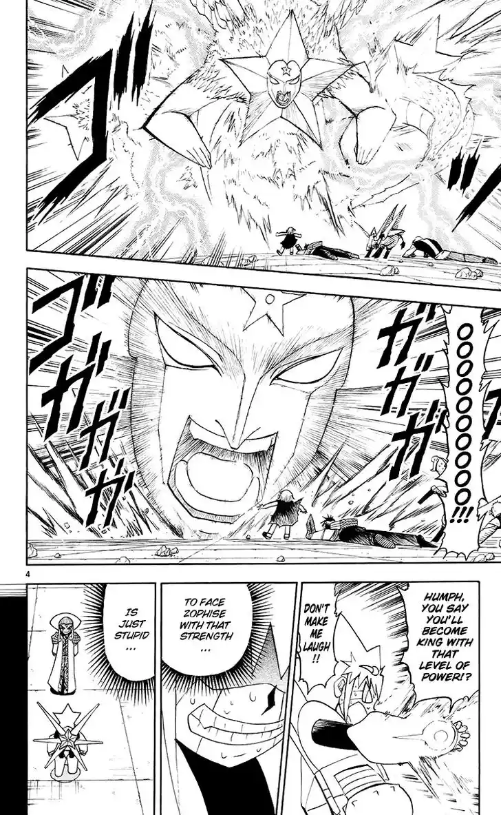 Konjiki no Gash Bell!! (YADAKA Suzuo) Vol.15 Ch.141