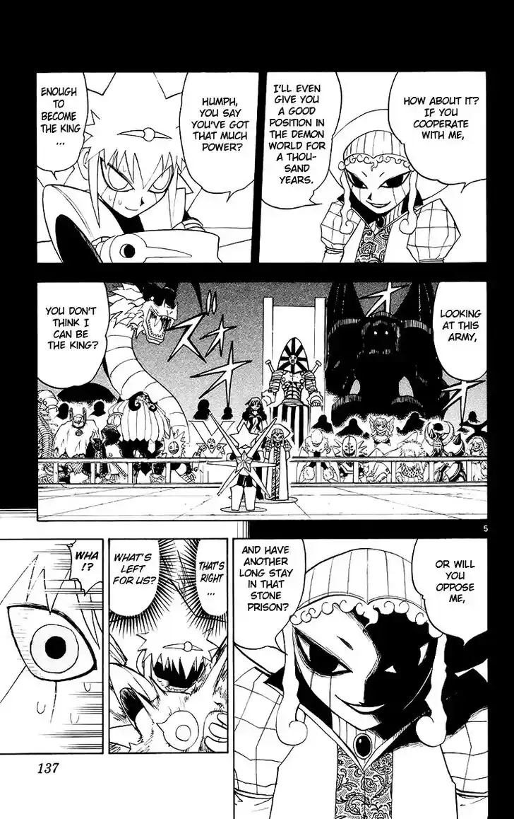 Konjiki no Gash Bell!! (YADAKA Suzuo) Vol.15 Ch.141