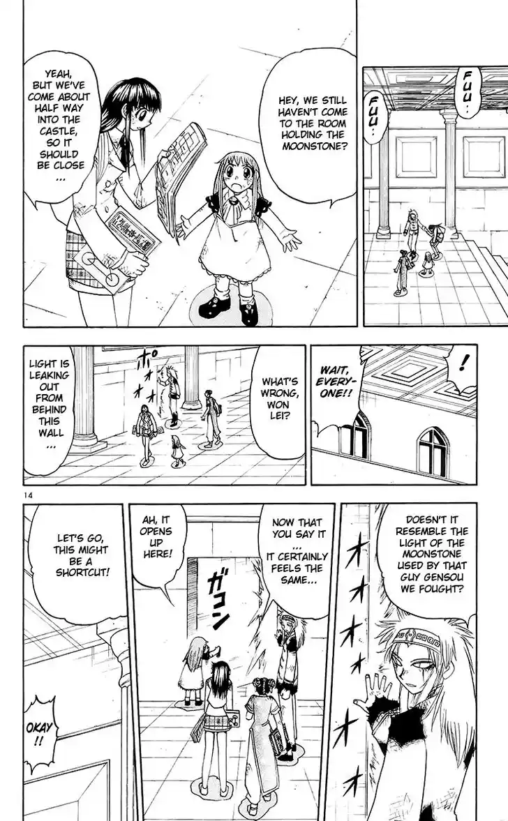 Konjiki no Gash Bell!! (YADAKA Suzuo) Vol.15 Ch.141