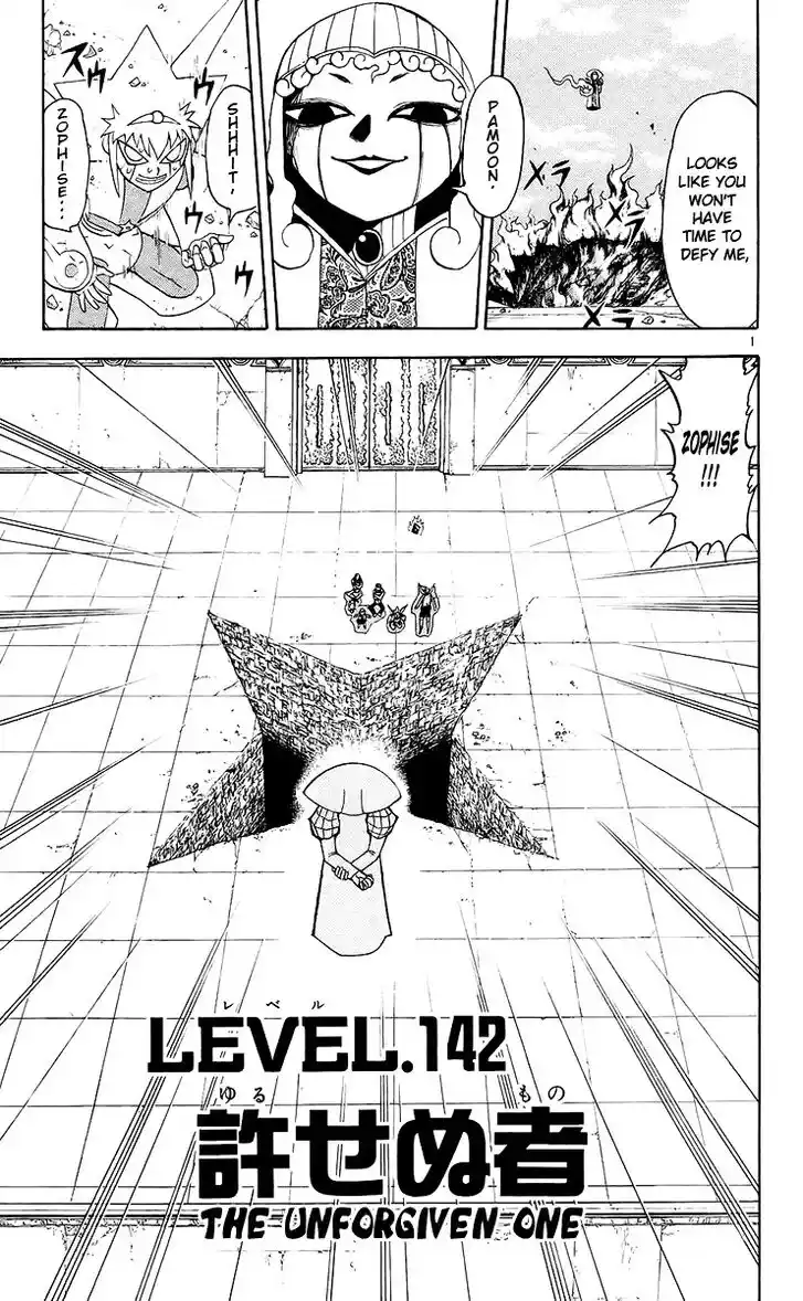 Konjiki no Gash Bell!! (YADAKA Suzuo) Vol.15 Ch.142