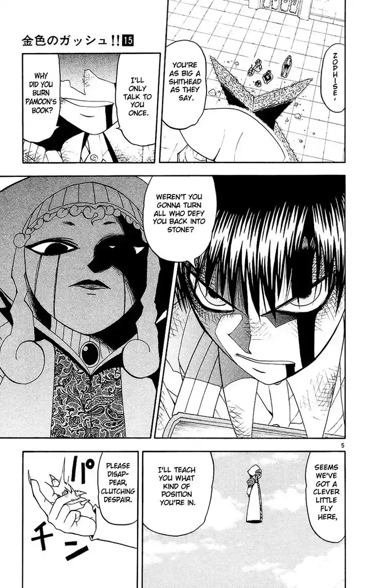 Konjiki no Gash Bell!! (YADAKA Suzuo) Vol.15 Ch.142