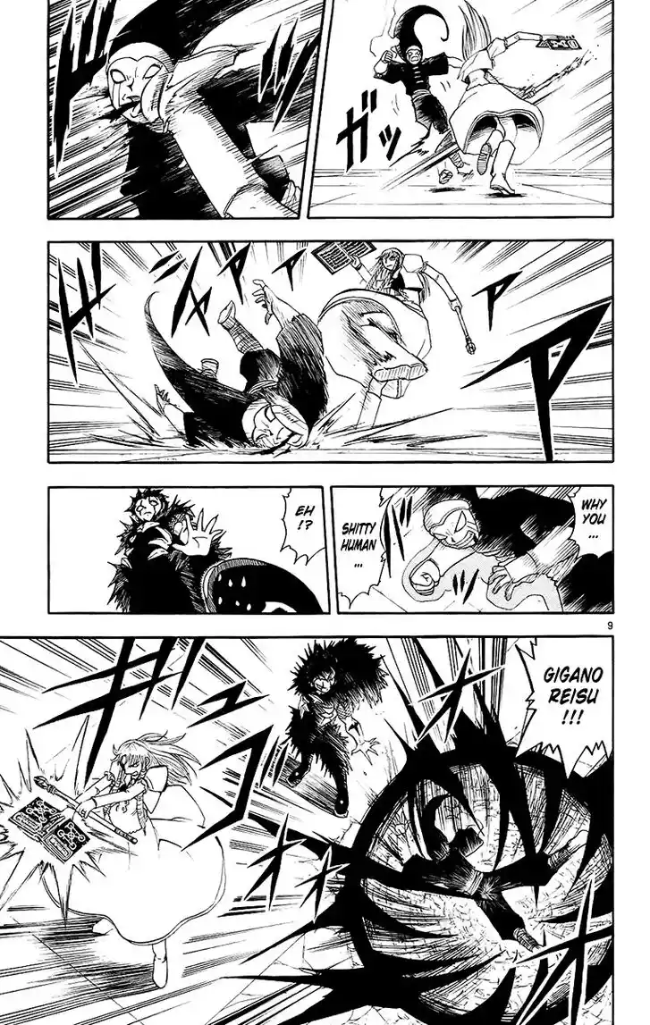 Konjiki no Gash Bell!! (YADAKA Suzuo) Vol.15 Ch.143