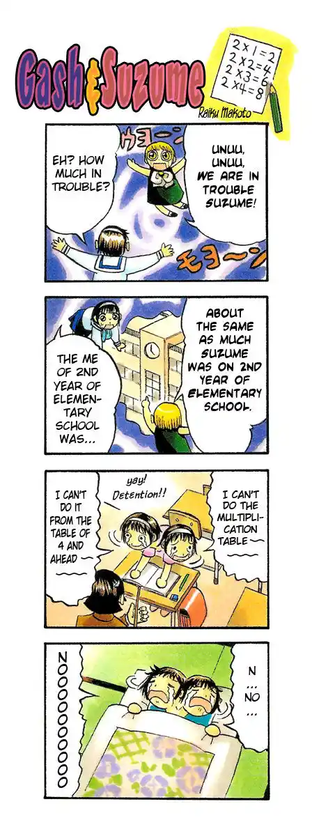 Konjiki no Gash Bell!! (YADAKA Suzuo) Vol.15 Ch.143.5