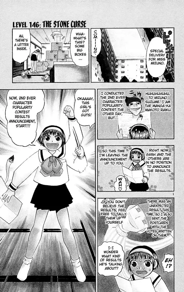 Konjiki no Gash Bell!! (YADAKA Suzuo) Vol.16 Ch.146