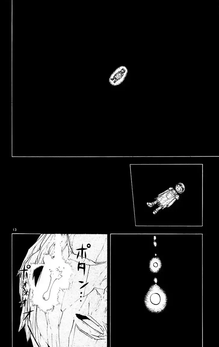 Konjiki no Gash Bell!! (YADAKA Suzuo) Vol.16 Ch.146