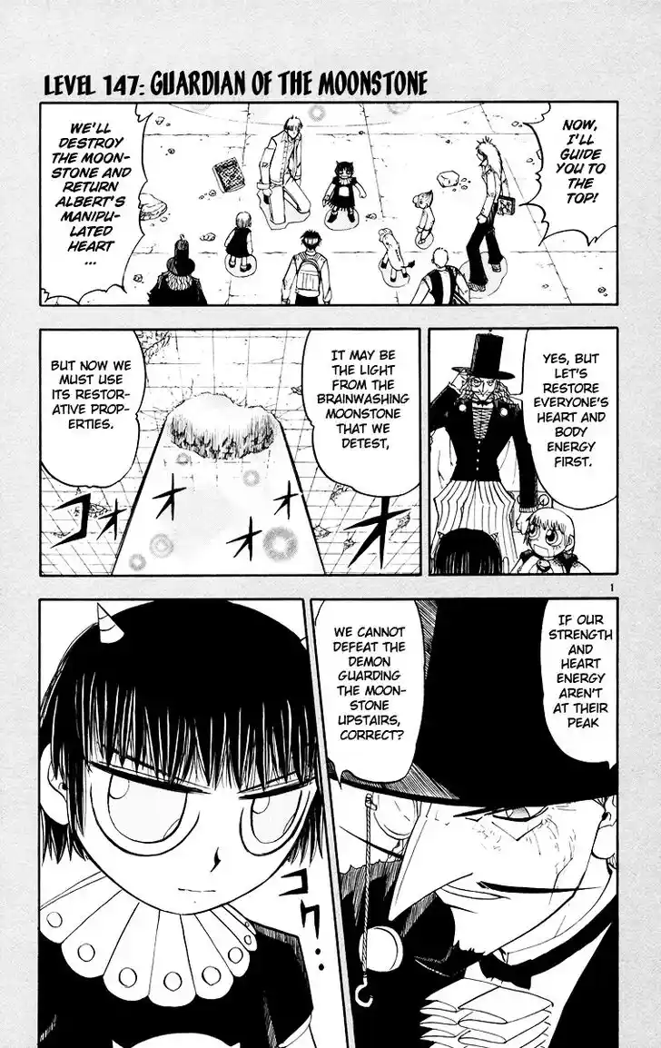 Konjiki no Gash Bell!! (YADAKA Suzuo) Vol.16 Ch.147