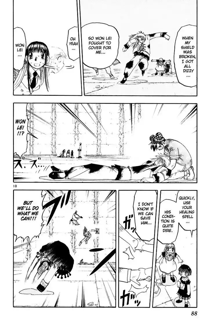 Konjiki no Gash Bell!! (YADAKA Suzuo) Vol.16 Ch.148