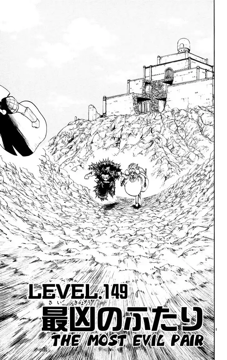 Konjiki no Gash Bell!! (YADAKA Suzuo) Vol.16 Ch.149