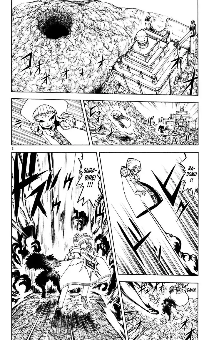 Konjiki no Gash Bell!! (YADAKA Suzuo) Vol.16 Ch.149