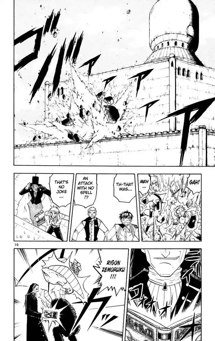 Konjiki no Gash Bell!! (YADAKA Suzuo) Vol.16 Ch.149