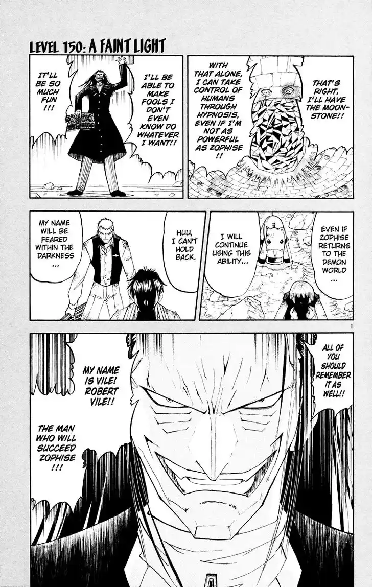 Konjiki no Gash Bell!! (YADAKA Suzuo) Vol.16 Ch.150