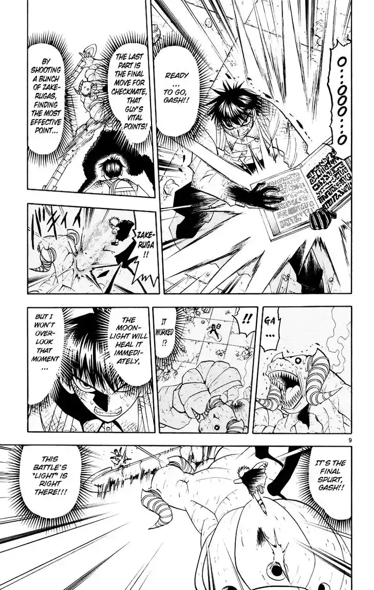 Konjiki no Gash Bell!! (YADAKA Suzuo) Vol.16 Ch.151