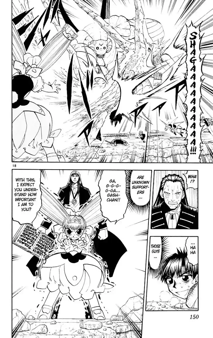 Konjiki no Gash Bell!! (YADAKA Suzuo) Vol.16 Ch.151