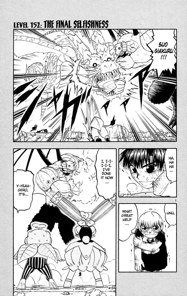 Konjiki no Gash Bell!! (YADAKA Suzuo) Vol.16 Ch.152