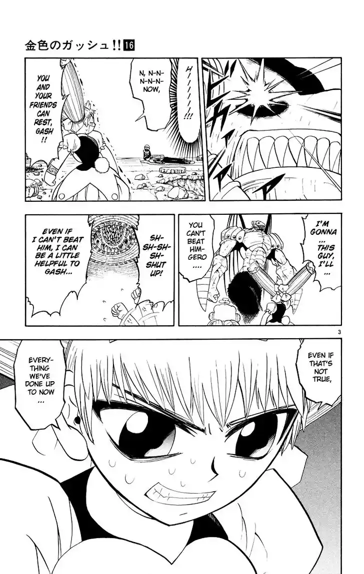 Konjiki no Gash Bell!! (YADAKA Suzuo) Vol.16 Ch.152