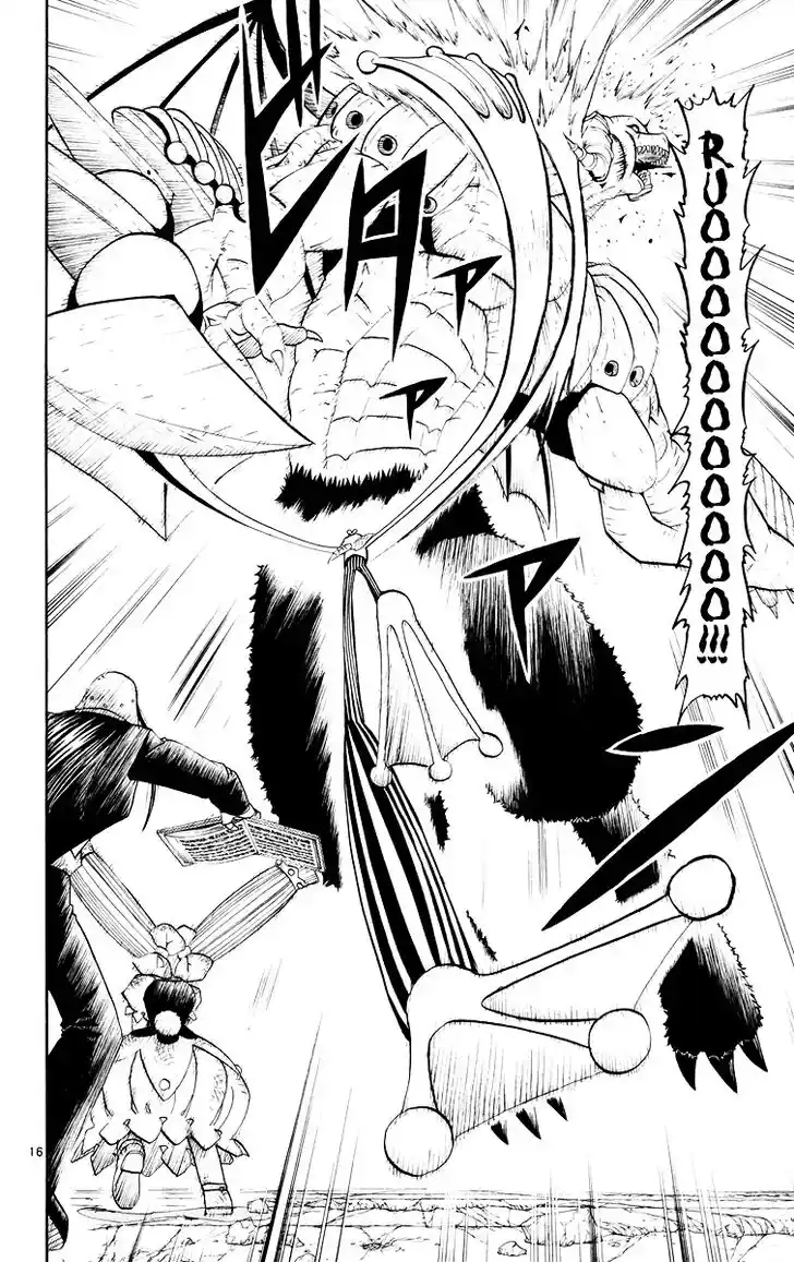 Konjiki no Gash Bell!! (YADAKA Suzuo) Vol.16 Ch.152