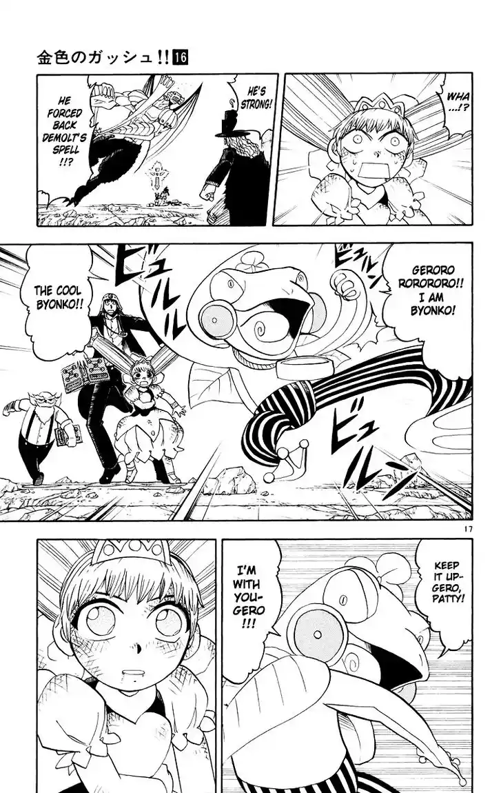 Konjiki no Gash Bell!! (YADAKA Suzuo) Vol.16 Ch.152