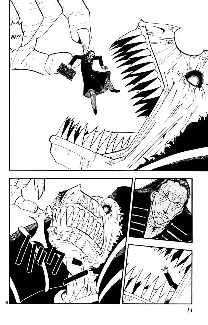 Konjiki no Gash Bell!! (YADAKA Suzuo) Vol.17 Ch.154