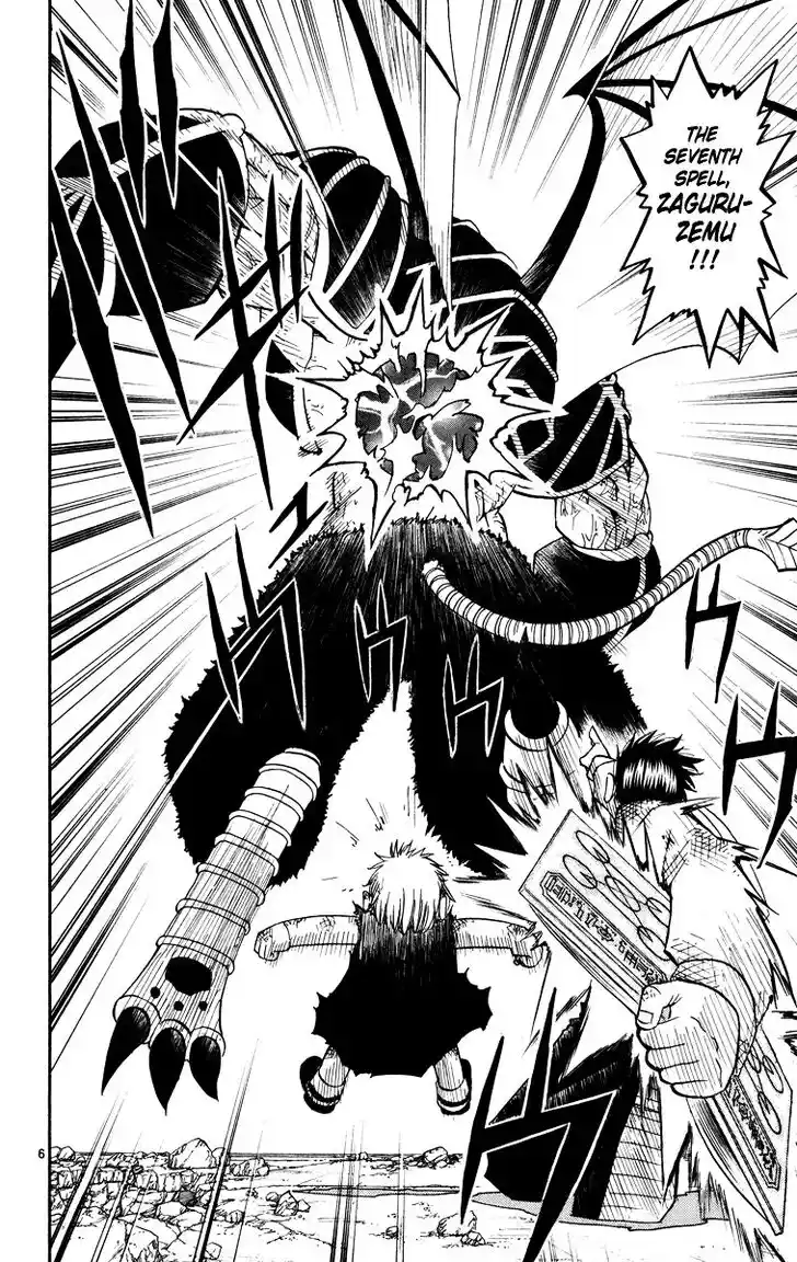 Konjiki no Gash Bell!! (YADAKA Suzuo) Vol.17 Ch.155