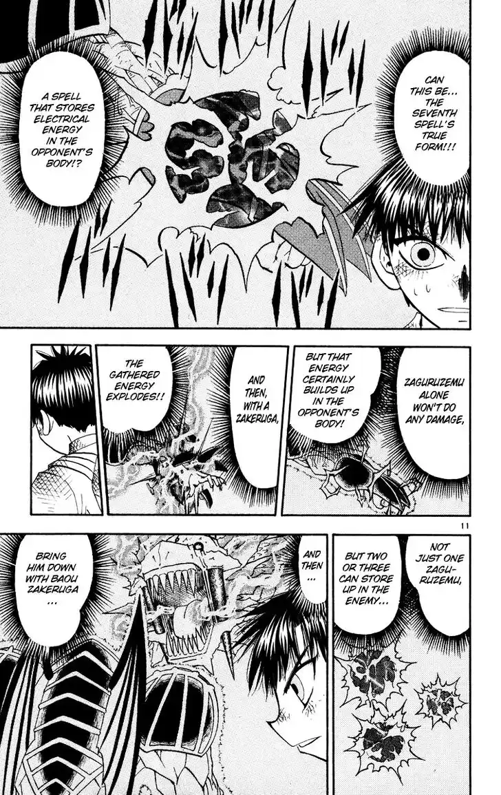 Konjiki no Gash Bell!! (YADAKA Suzuo) Vol.17 Ch.155