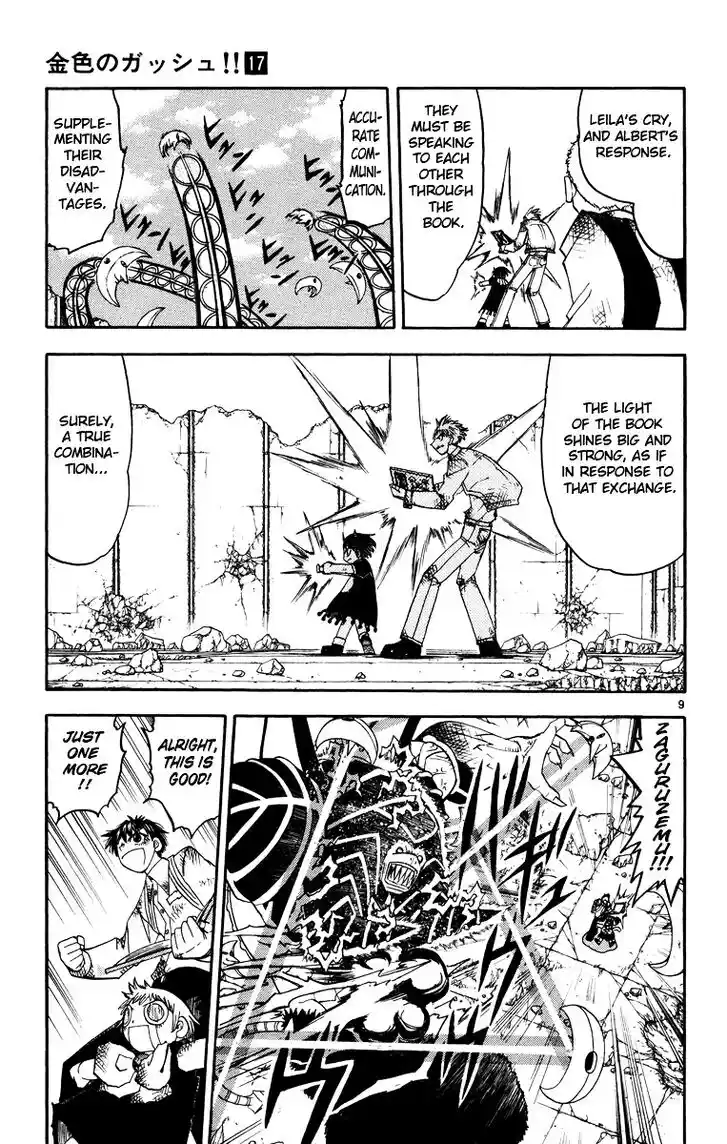 Konjiki no Gash Bell!! (YADAKA Suzuo) Vol.17 Ch.156