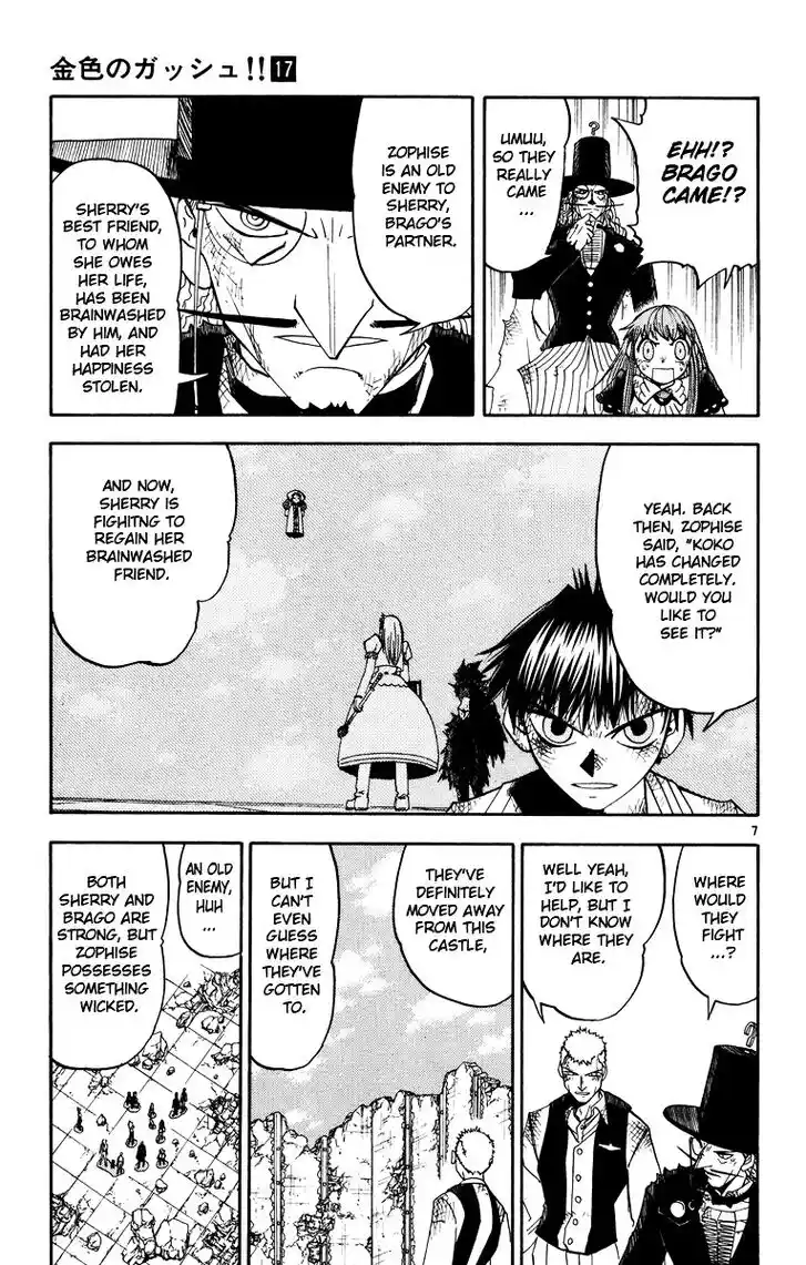 Konjiki no Gash Bell!! (YADAKA Suzuo) Vol.17 Ch.157