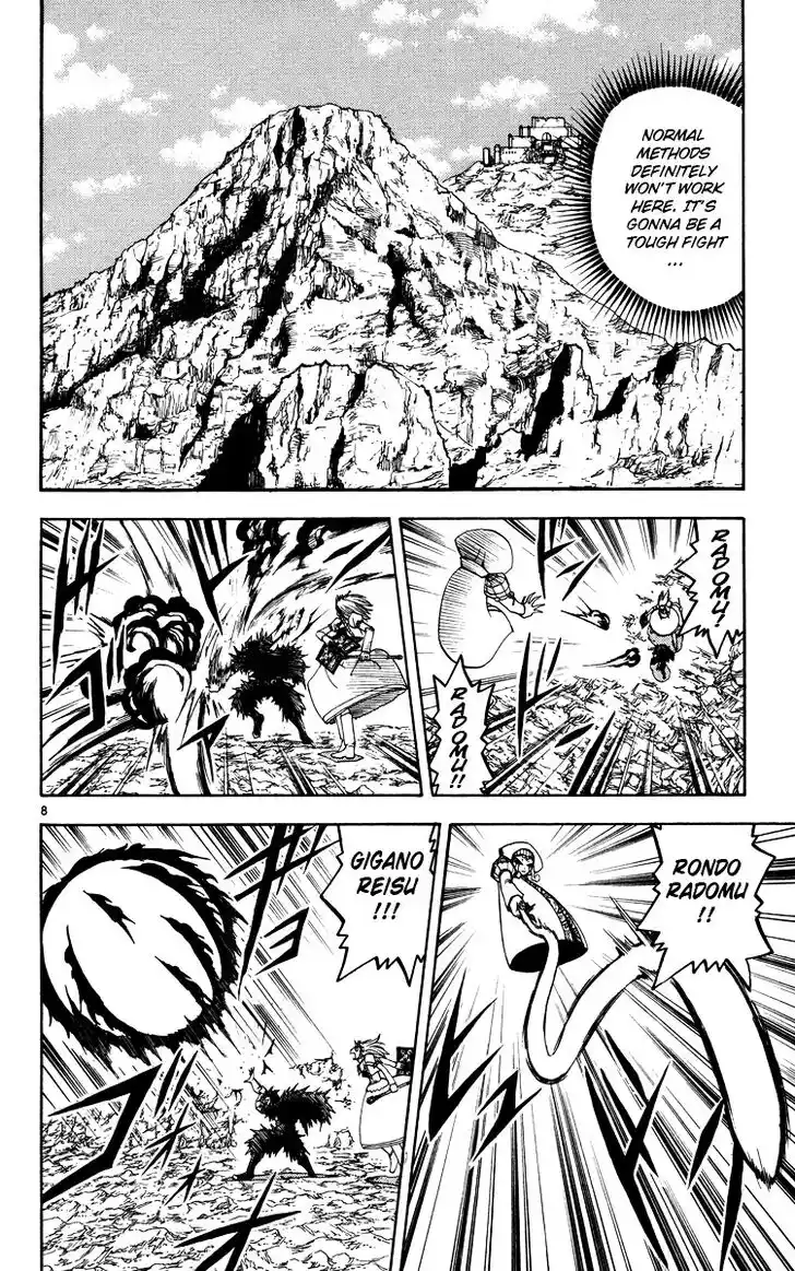 Konjiki no Gash Bell!! (YADAKA Suzuo) Vol.17 Ch.157