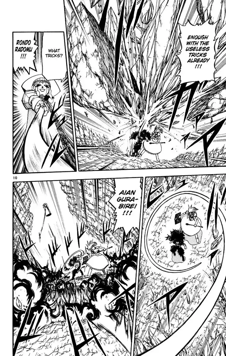 Konjiki no Gash Bell!! (YADAKA Suzuo) Vol.17 Ch.157