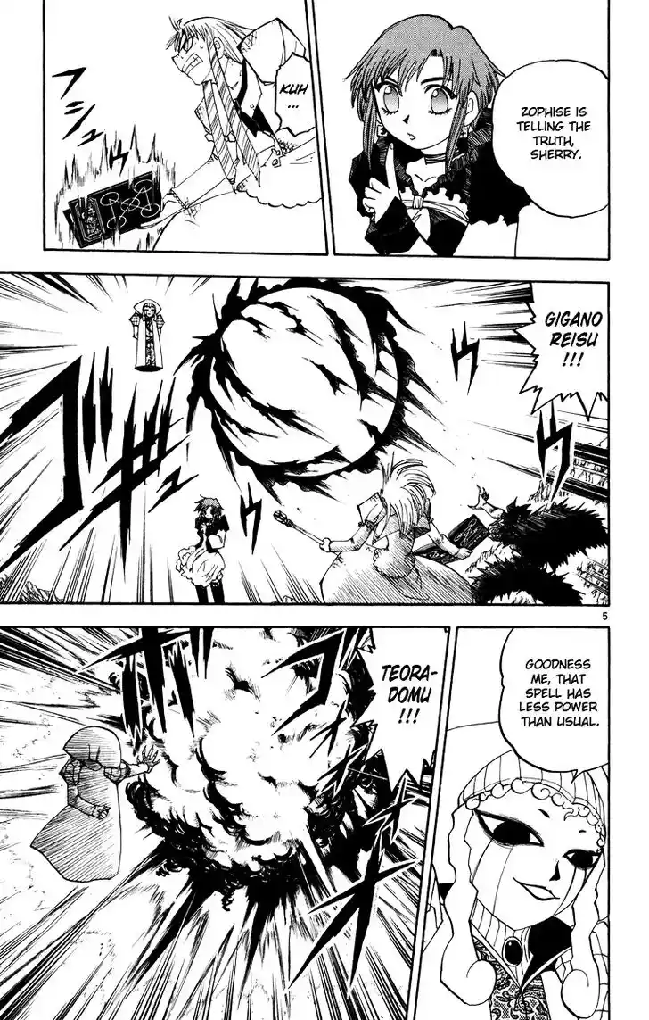 Konjiki no Gash Bell!! (YADAKA Suzuo) Vol.17 Ch.158