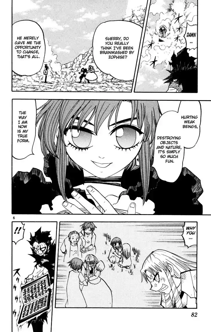 Konjiki no Gash Bell!! (YADAKA Suzuo) Vol.17 Ch.158