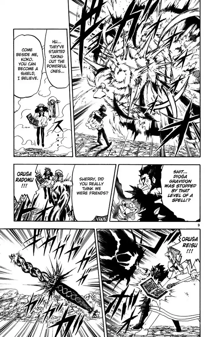 Konjiki no Gash Bell!! (YADAKA Suzuo) Vol.17 Ch.158