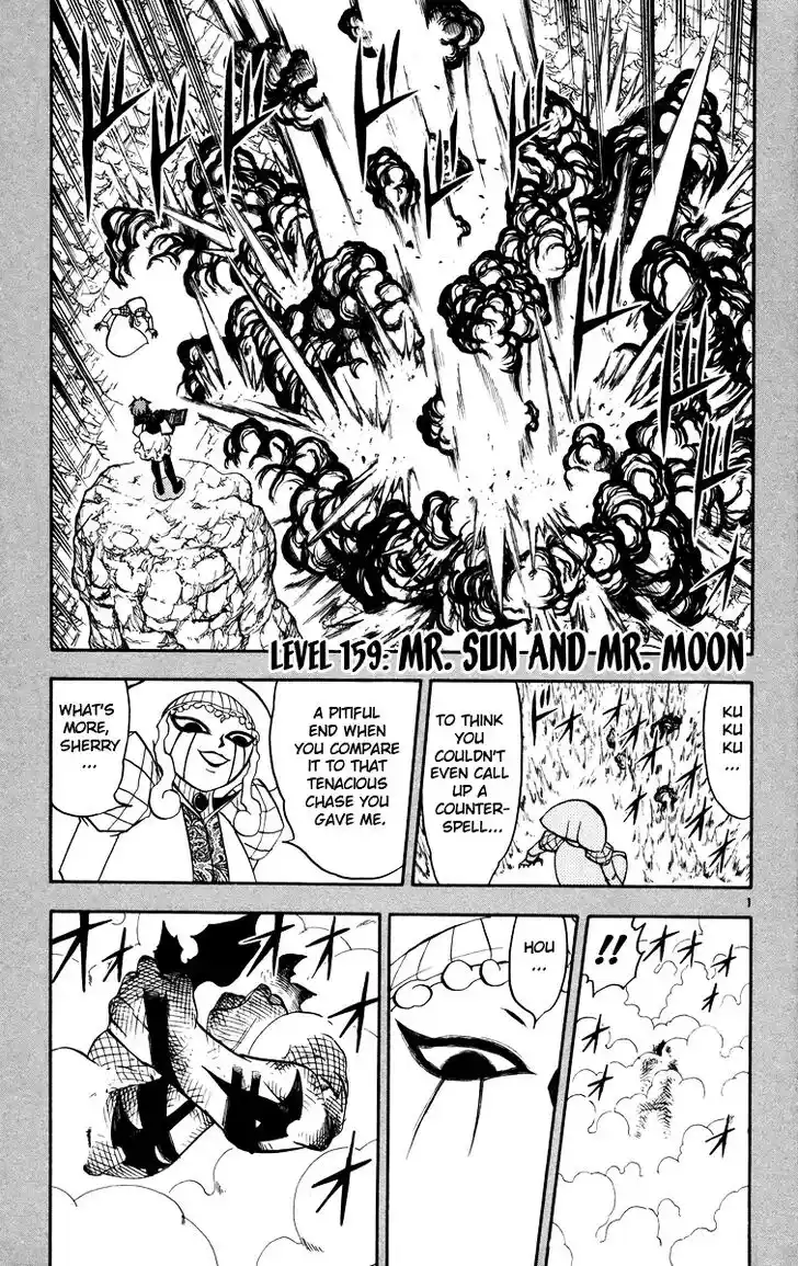 Konjiki no Gash Bell!! (YADAKA Suzuo) Vol.17 Ch.159