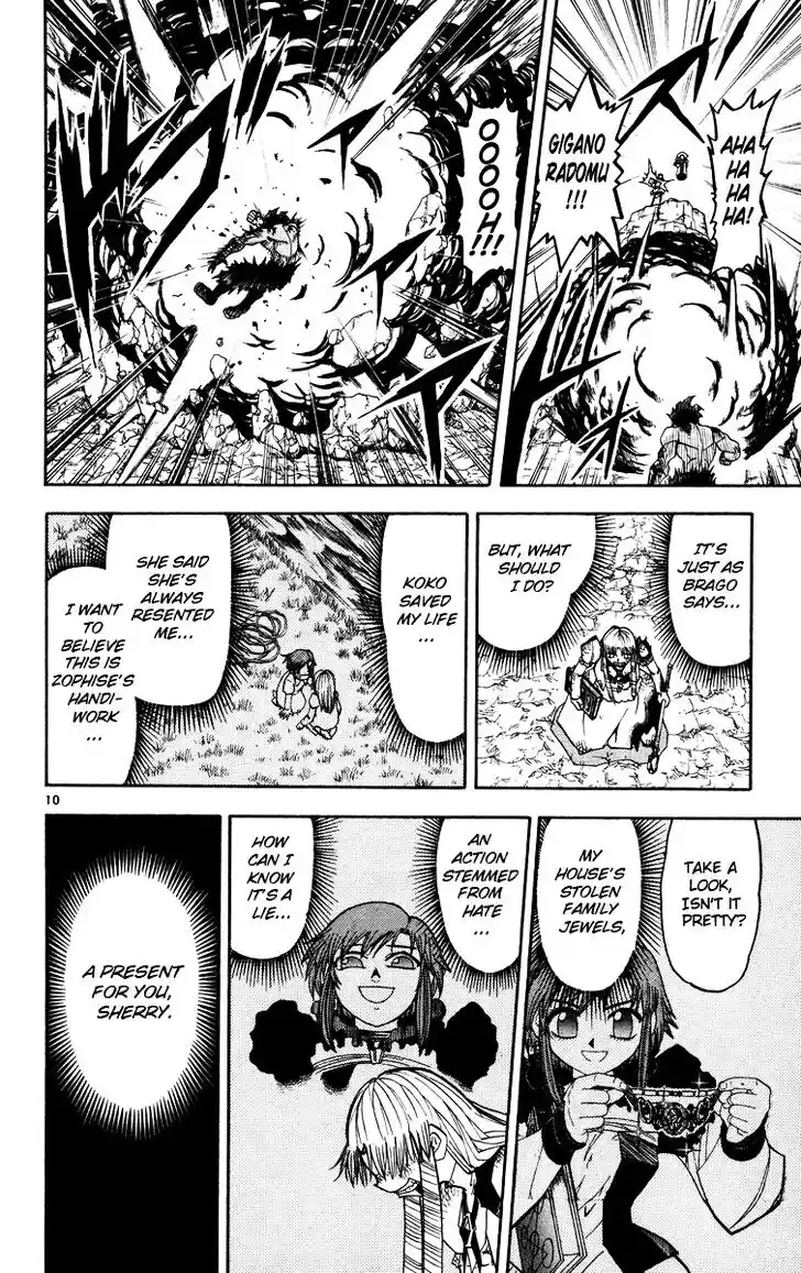 Konjiki no Gash Bell!! (YADAKA Suzuo) Vol.17 Ch.159