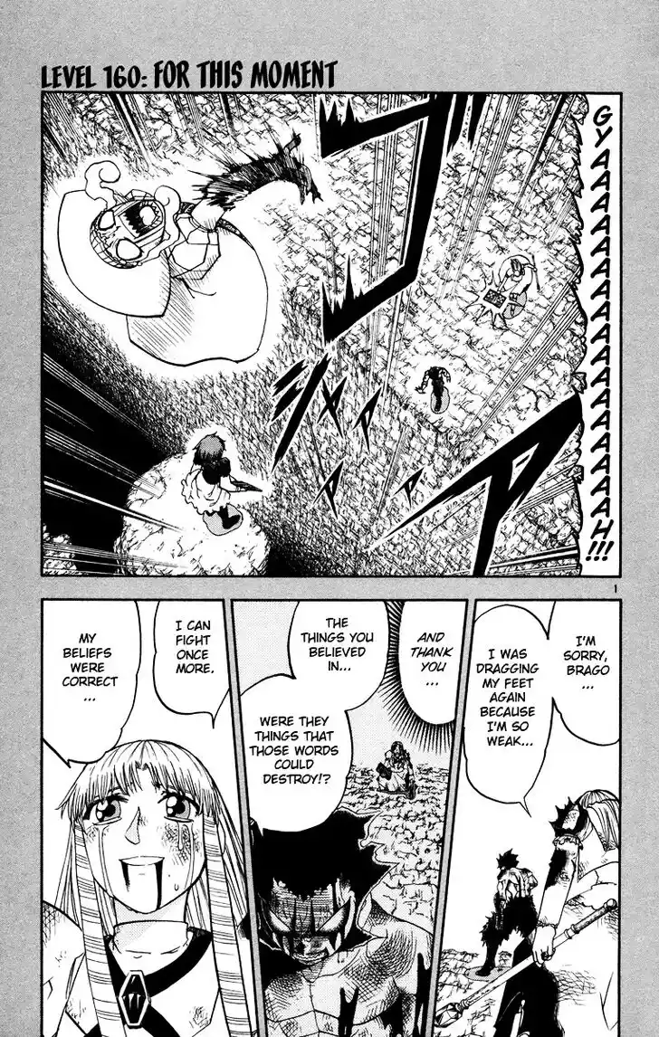 Konjiki no Gash Bell!! (YADAKA Suzuo) Vol.17 Ch.160