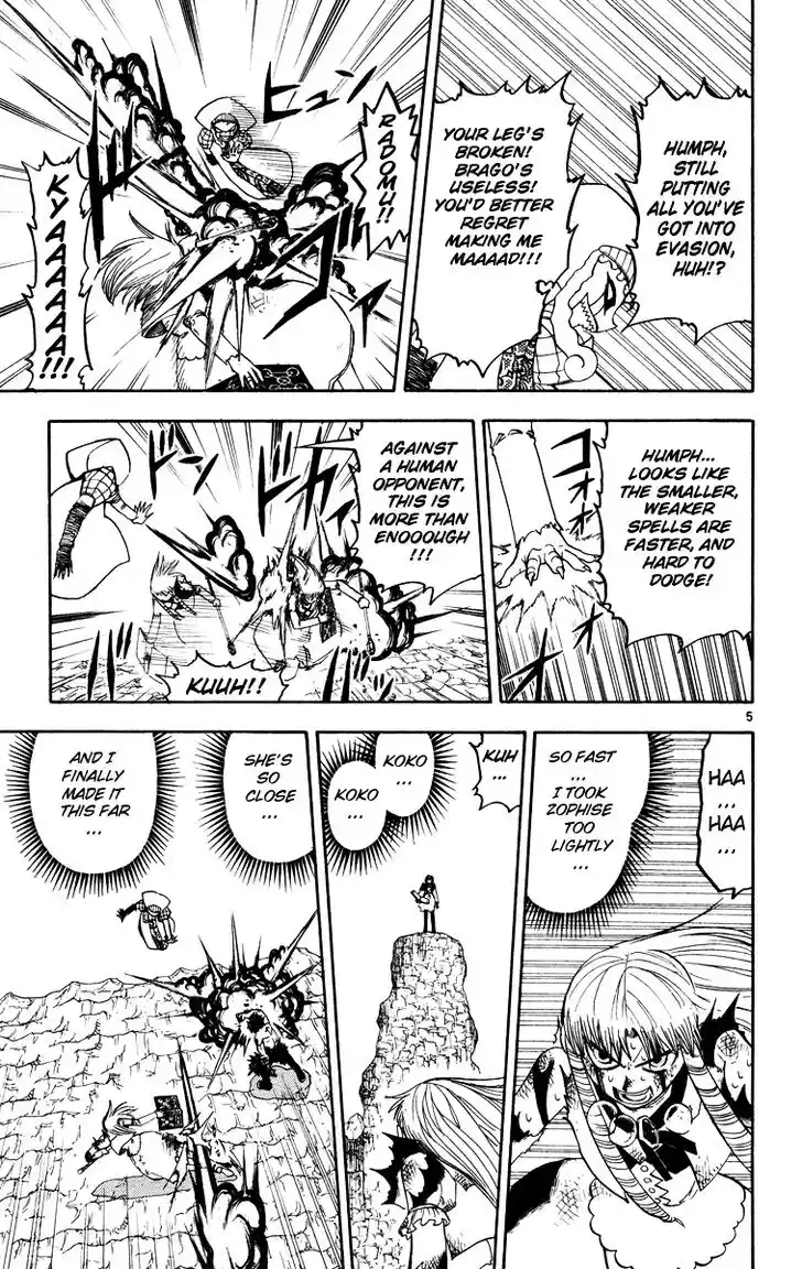 Konjiki no Gash Bell!! (YADAKA Suzuo) Vol.17 Ch.160