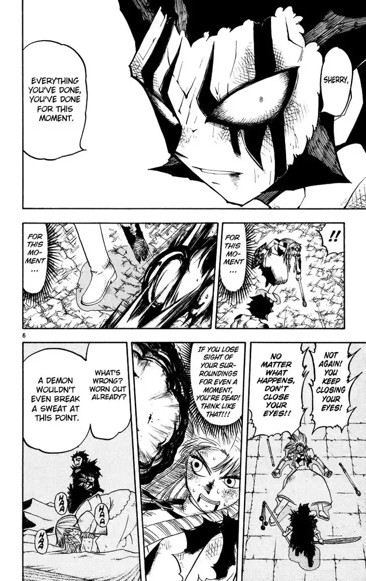 Konjiki no Gash Bell!! (YADAKA Suzuo) Vol.17 Ch.160