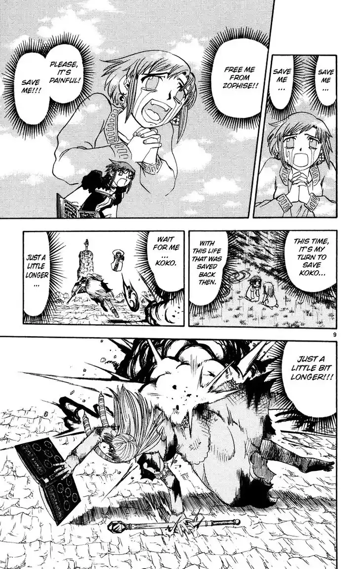 Konjiki no Gash Bell!! (YADAKA Suzuo) Vol.17 Ch.160