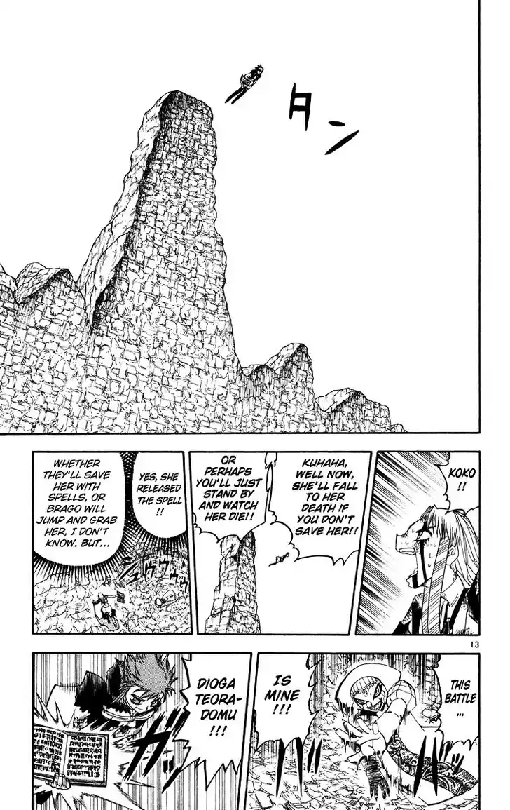 Konjiki no Gash Bell!! (YADAKA Suzuo) Vol.17 Ch.160