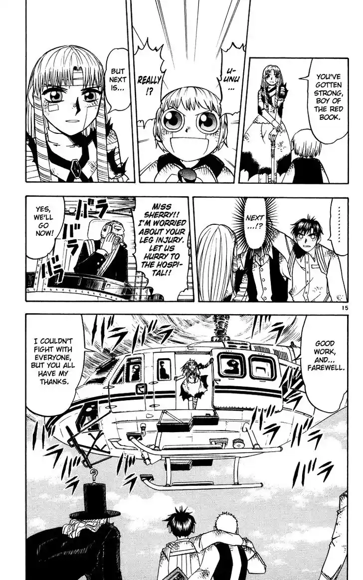 Konjiki no Gash Bell!! (YADAKA Suzuo) Vol.17 Ch.161