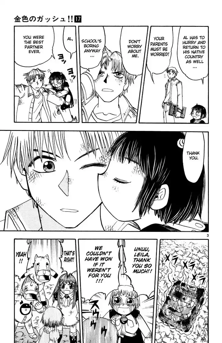 Konjiki no Gash Bell!! (YADAKA Suzuo) Vol.17 Ch.162