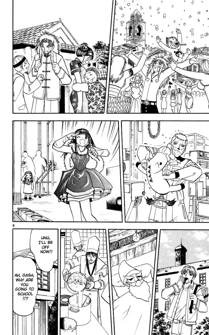 Konjiki no Gash Bell!! (YADAKA Suzuo) Vol.17 Ch.162