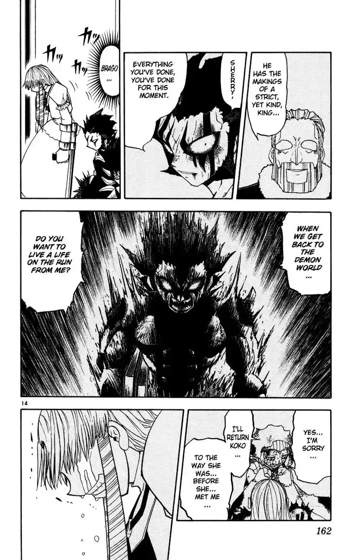 Konjiki no Gash Bell!! (YADAKA Suzuo) Vol.17 Ch.162