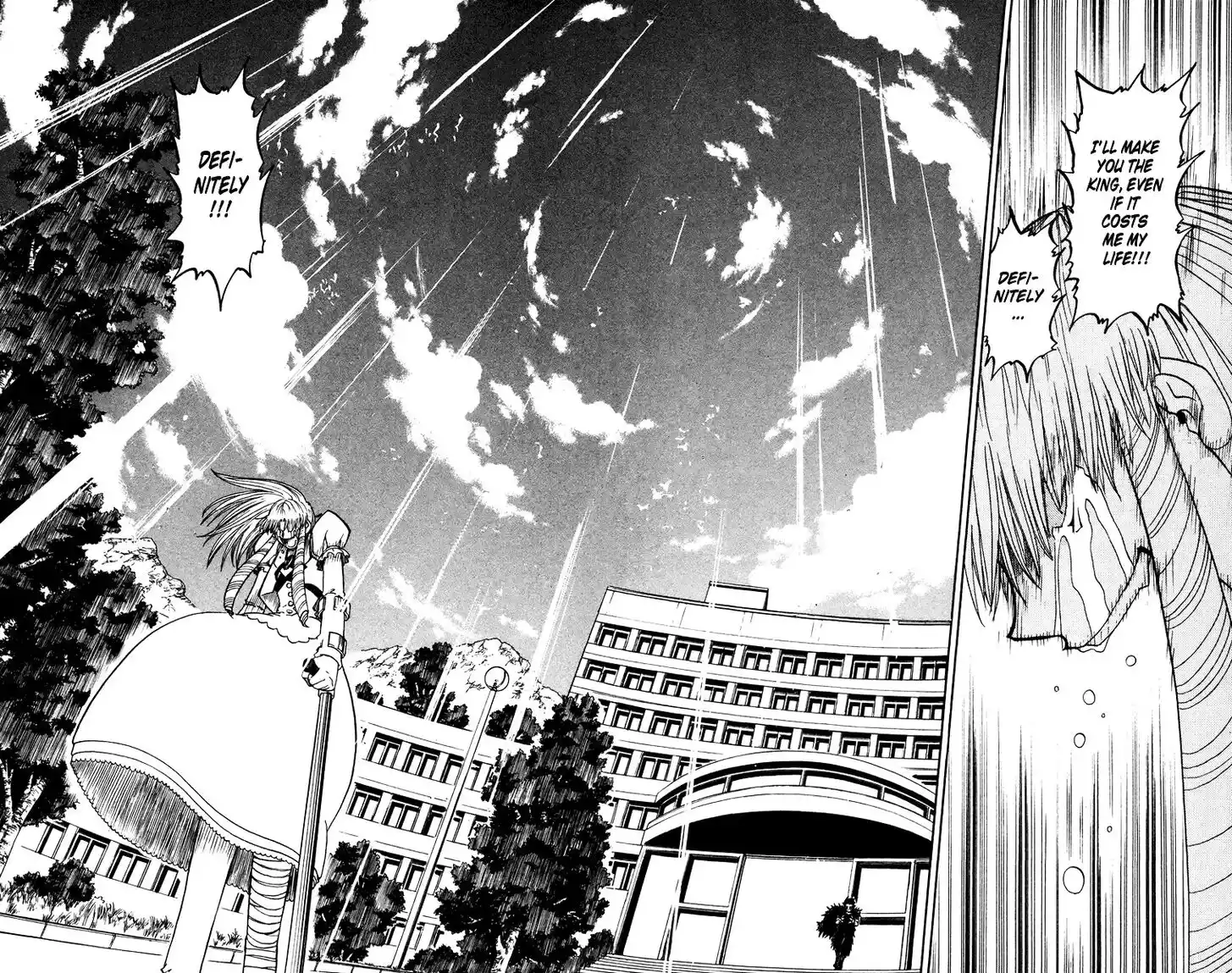 Konjiki no Gash Bell!! (YADAKA Suzuo) Vol.17 Ch.162