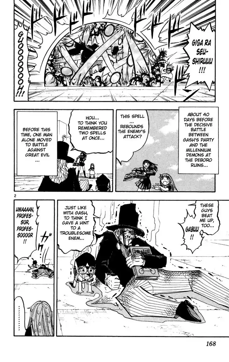 Konjiki no Gash Bell!! (YADAKA Suzuo) Vol.17 Ch.162.5