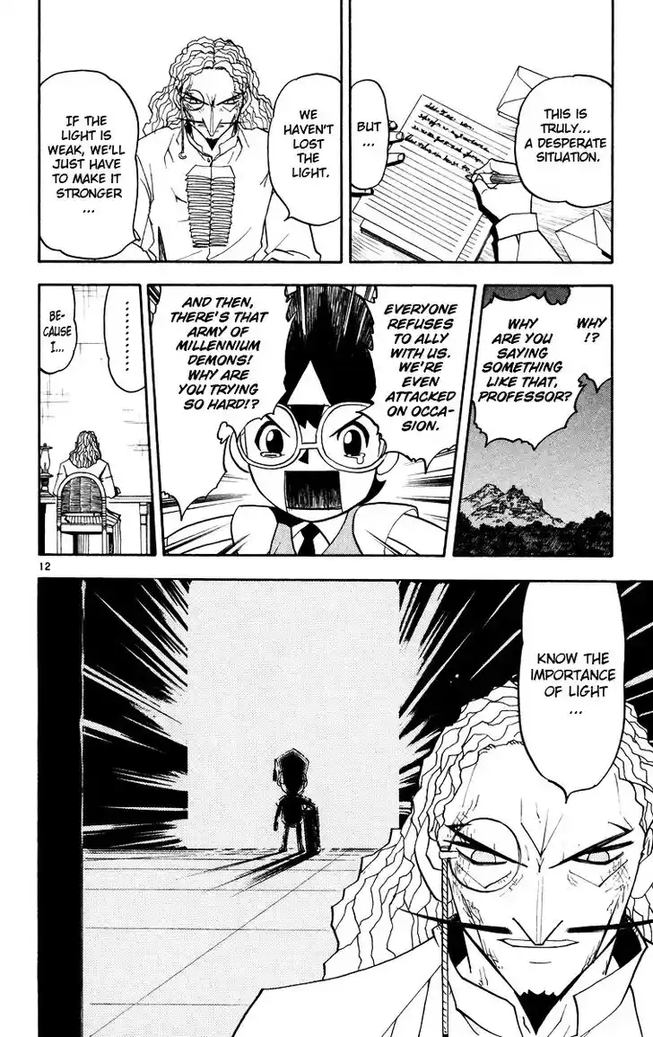 Konjiki no Gash Bell!! (YADAKA Suzuo) Vol.17 Ch.162.5