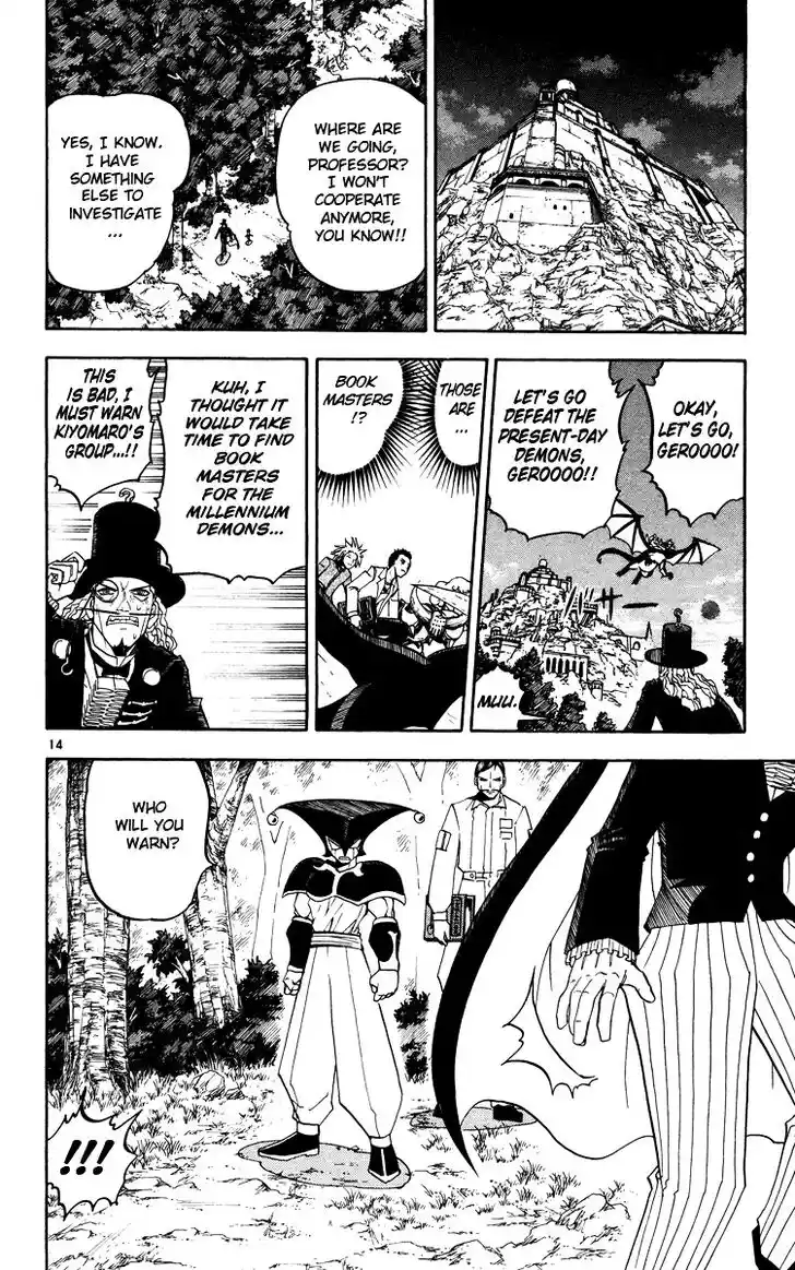 Konjiki no Gash Bell!! (YADAKA Suzuo) Vol.17 Ch.162.5