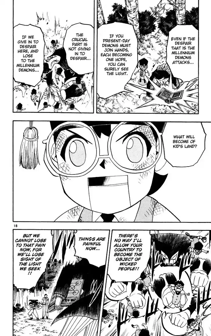 Konjiki no Gash Bell!! (YADAKA Suzuo) Vol.17 Ch.162.5